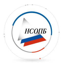 Логотип и аттестат НСОПБ
