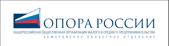 Сертификат ОПОРА РОССИИ